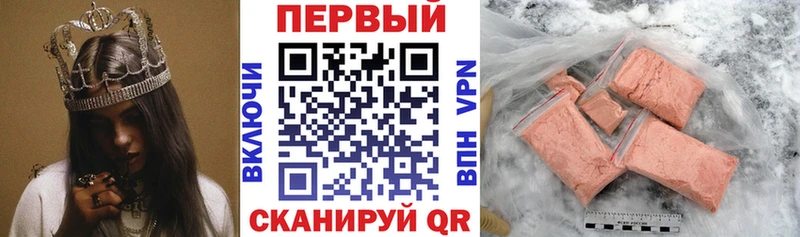 продажа наркотиков  Верхняя Тура  Амфетамин VHQ 