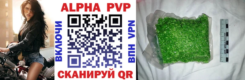 A PVP Соль Верхняя Тура