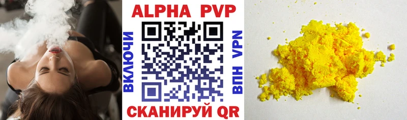 А ПВП СК  Верхняя Тура 
