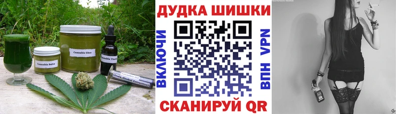 Печенье с ТГК конопля  Верхняя Тура 