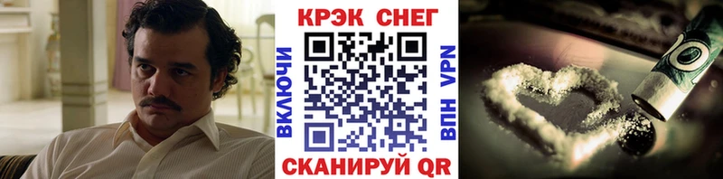 Cocaine 97% Верхняя Тура