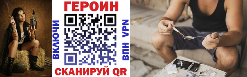 Героин хмурый  Верхняя Тура 