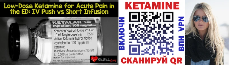 Кетамин VHQ  Верхняя Тура 