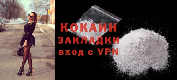скорость Богданович