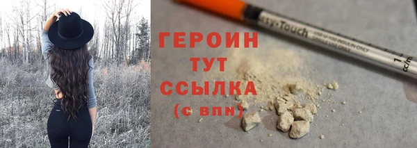 MDMA Premium VHQ Бикин