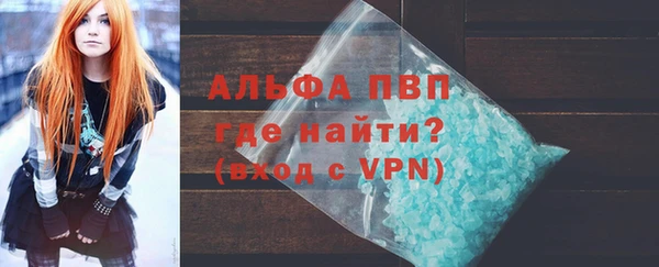 тгк Богородицк