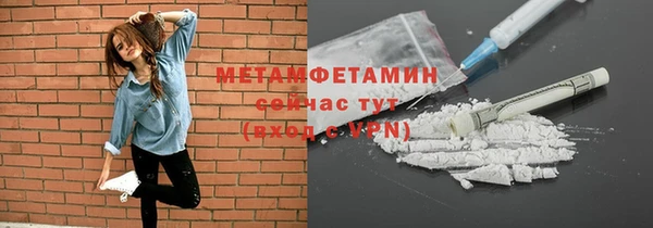 тгк Богородицк