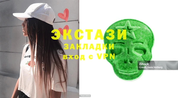 MDMA Premium VHQ Бикин