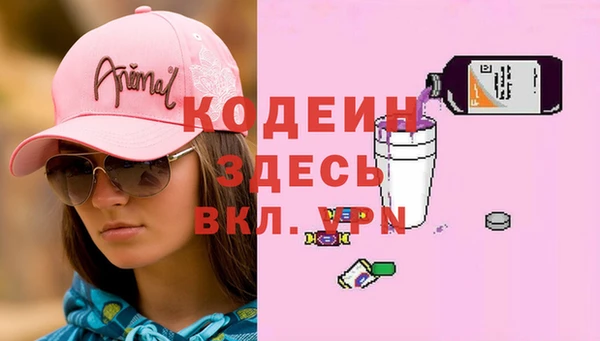 скорость Богданович
