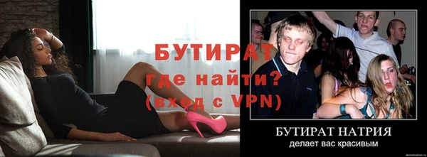 MDMA Premium VHQ Бикин