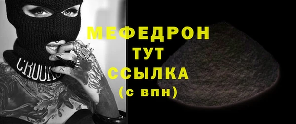 скорость Богданович