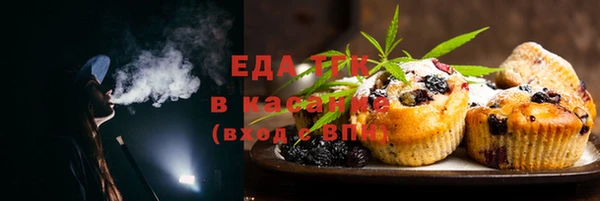скорость Богданович