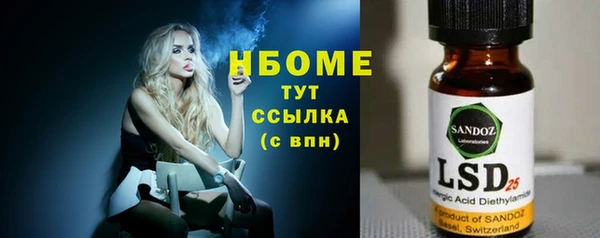 тгк Богородицк