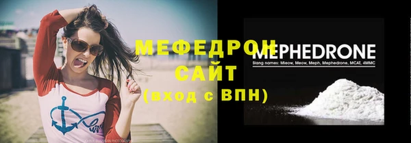 тгк Богородицк