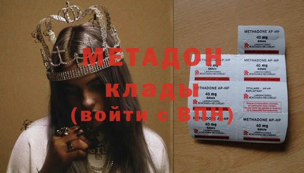 mdpv Беслан