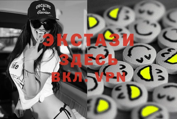 PSILOCYBIN Балабаново