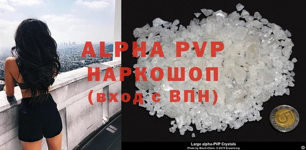 скорость Богданович
