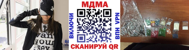 MDMA Molly Верхняя Тура