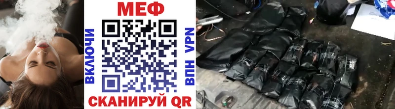 наркота  Верхняя Тура  Меф mephedrone 