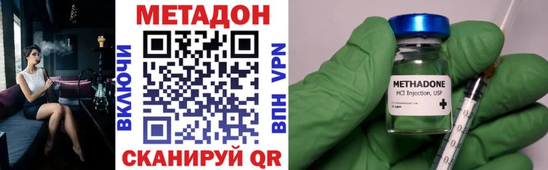 МЕТАДОН кристалл  где продают   Верхняя Тура 