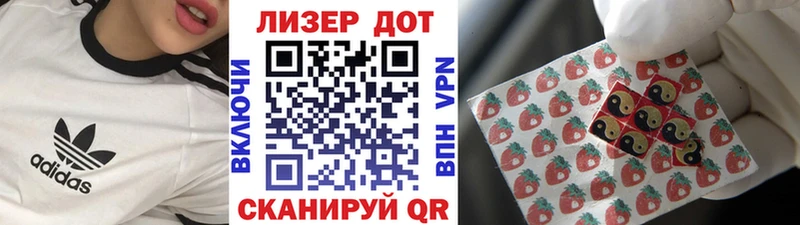даркнет сайт Верхняя Тура ссылка на мегу зеркало Марки 25I-NBOMe 1500мкг