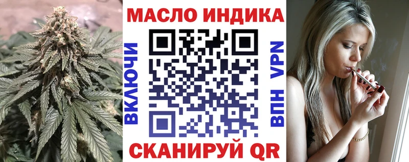 где купить наркотик  Верхняя Тура  ТГК вейп 
